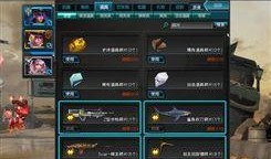 逆战最新活动爆料抽奖,神秘抽奖活动，惊喜大奖等你来拿！