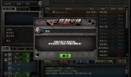 cf体验服最新爆料挑战,挑战极限！CF体验服全新爆料揭秘神秘挑战任务